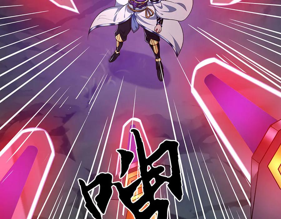 《一力破诸天万界》第64话 实力悬殊 第29页