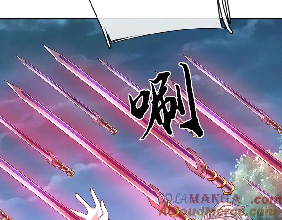 《一力破诸天万界》第64话 实力悬殊 第22页