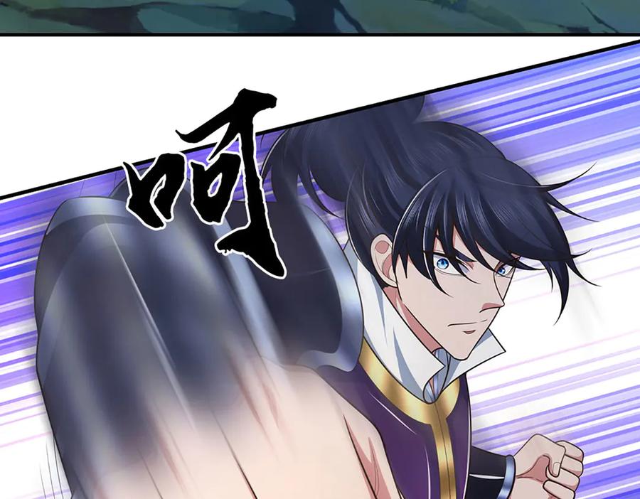 《一力破诸天万界》第64话 实力悬殊 第47页