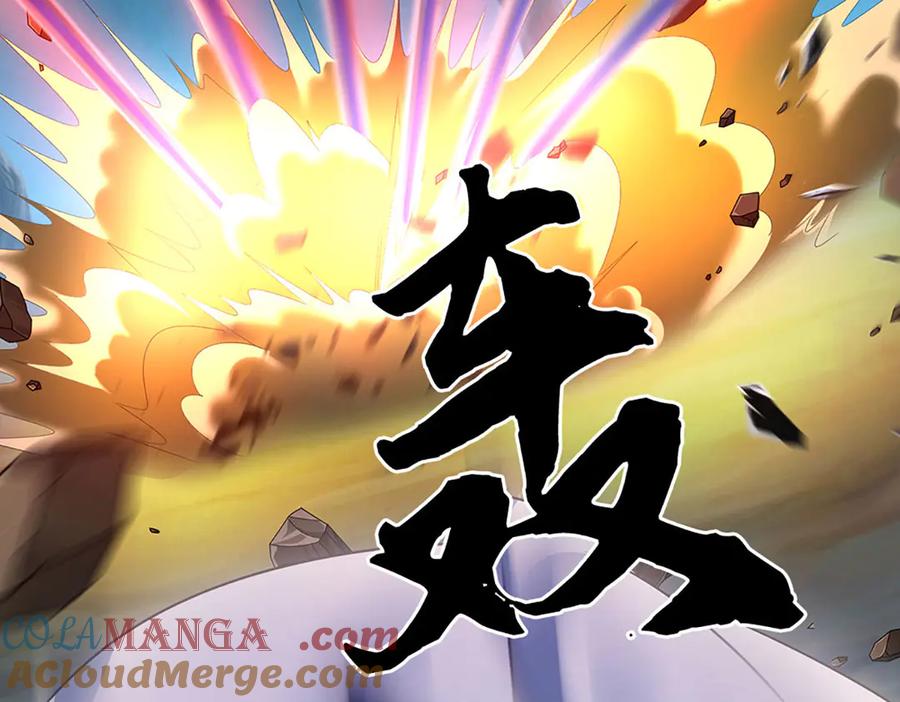 《一力破诸天万界》第64话 实力悬殊 第40页