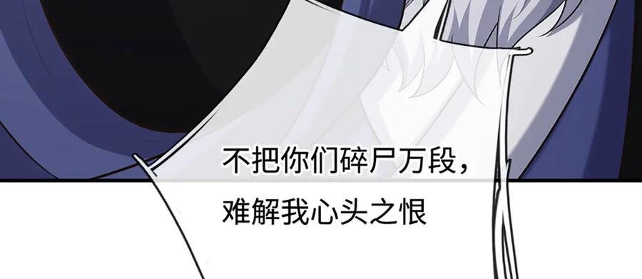 《一力破诸天万界》第64话 实力悬殊 第21页