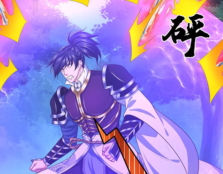 《一力破诸天万界》第64话 实力悬殊 第62页