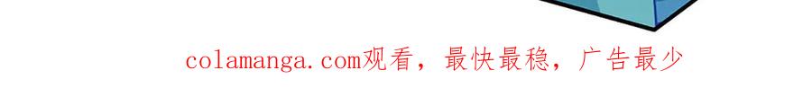 《一力破诸天万界》第64话 实力悬殊 第65页