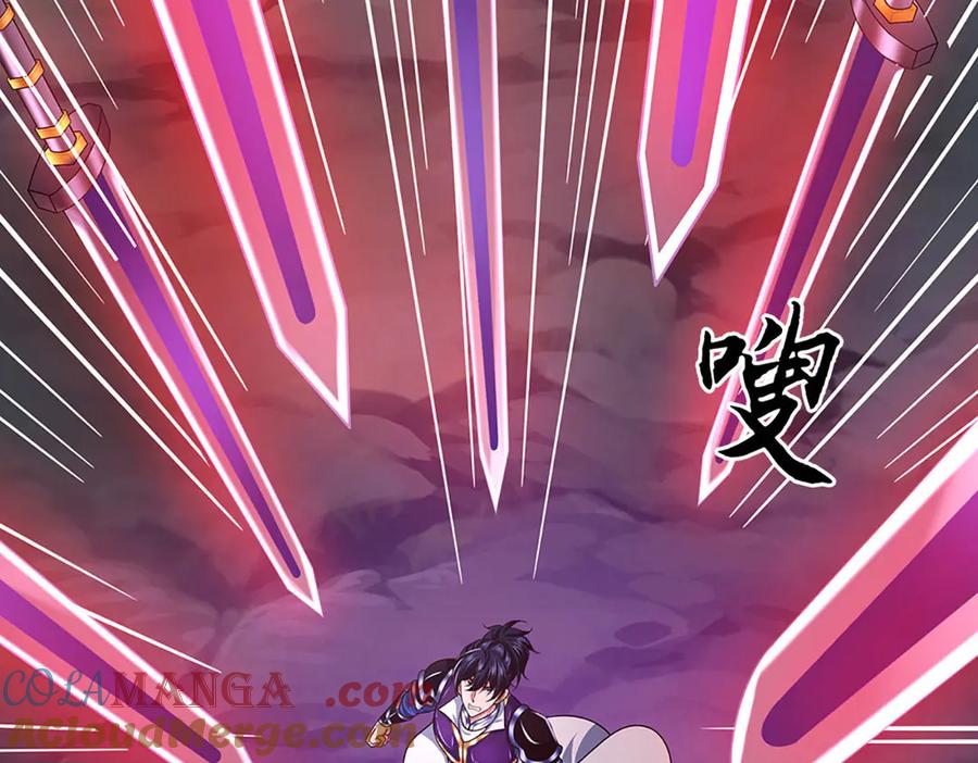 《一力破诸天万界》第64话 实力悬殊 第28页