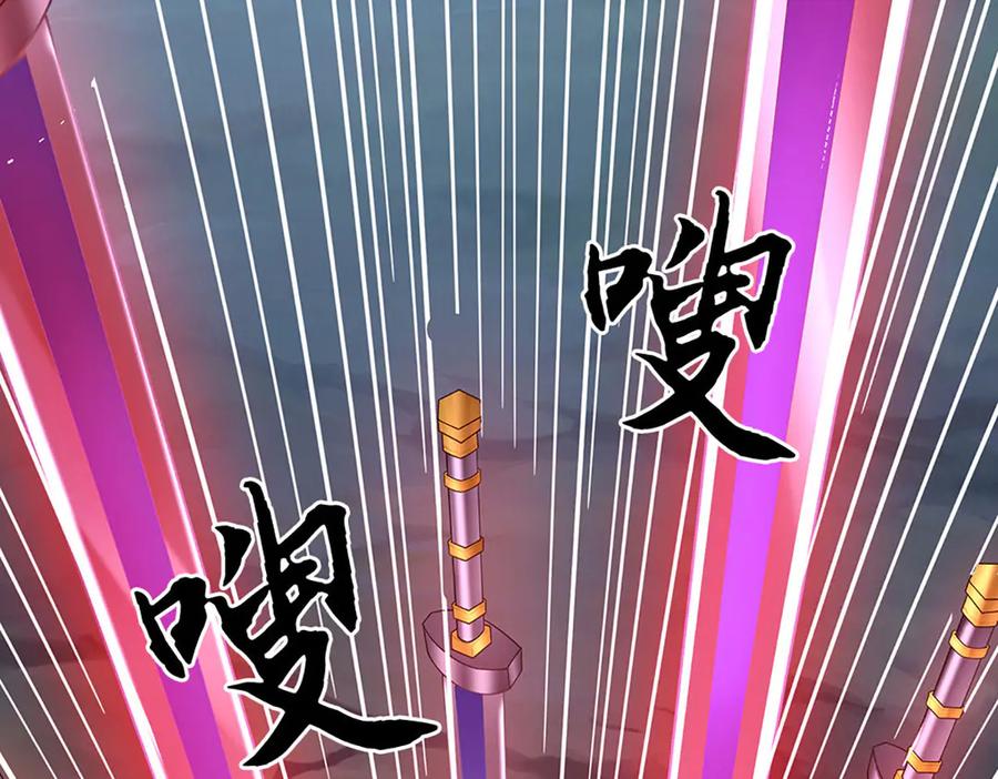 《一力破诸天万界》第64话 实力悬殊 第27页