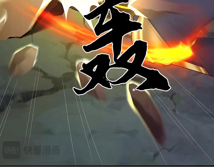 《一力破诸天万界》第64话 实力悬殊 第50页
