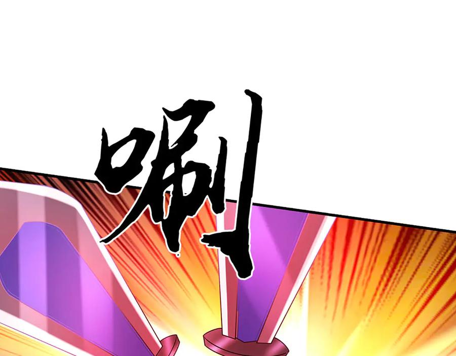 《一力破诸天万界》第64话 实力悬殊 第59页
