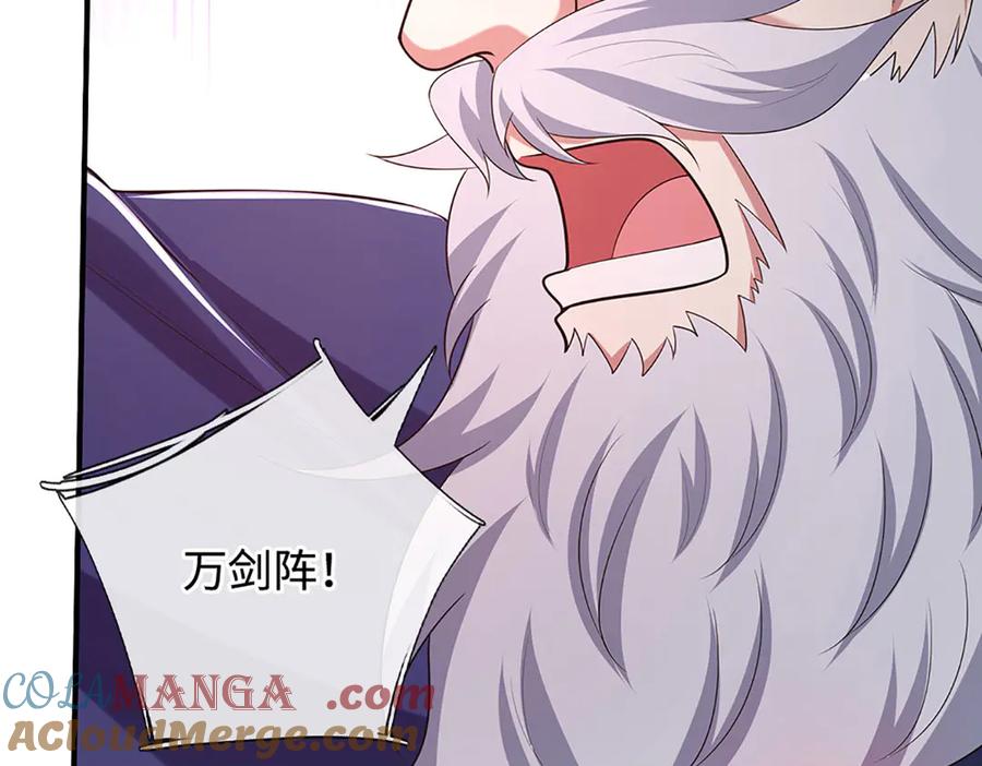 《一力破诸天万界》第64话 实力悬殊 第25页