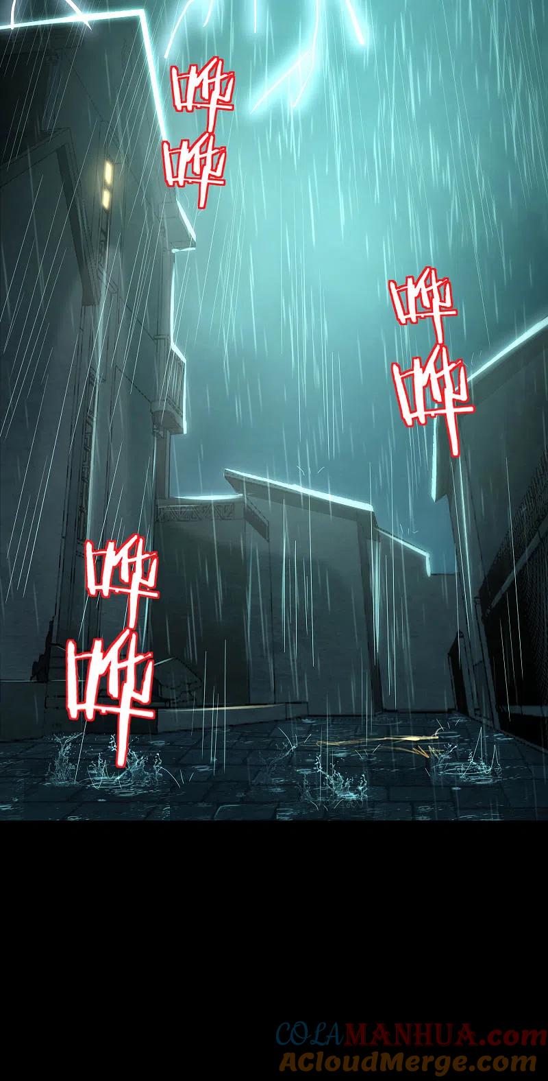 最强仙界朋友圈 第64话 到底谁是猎人谁是猎物？！ 第3页