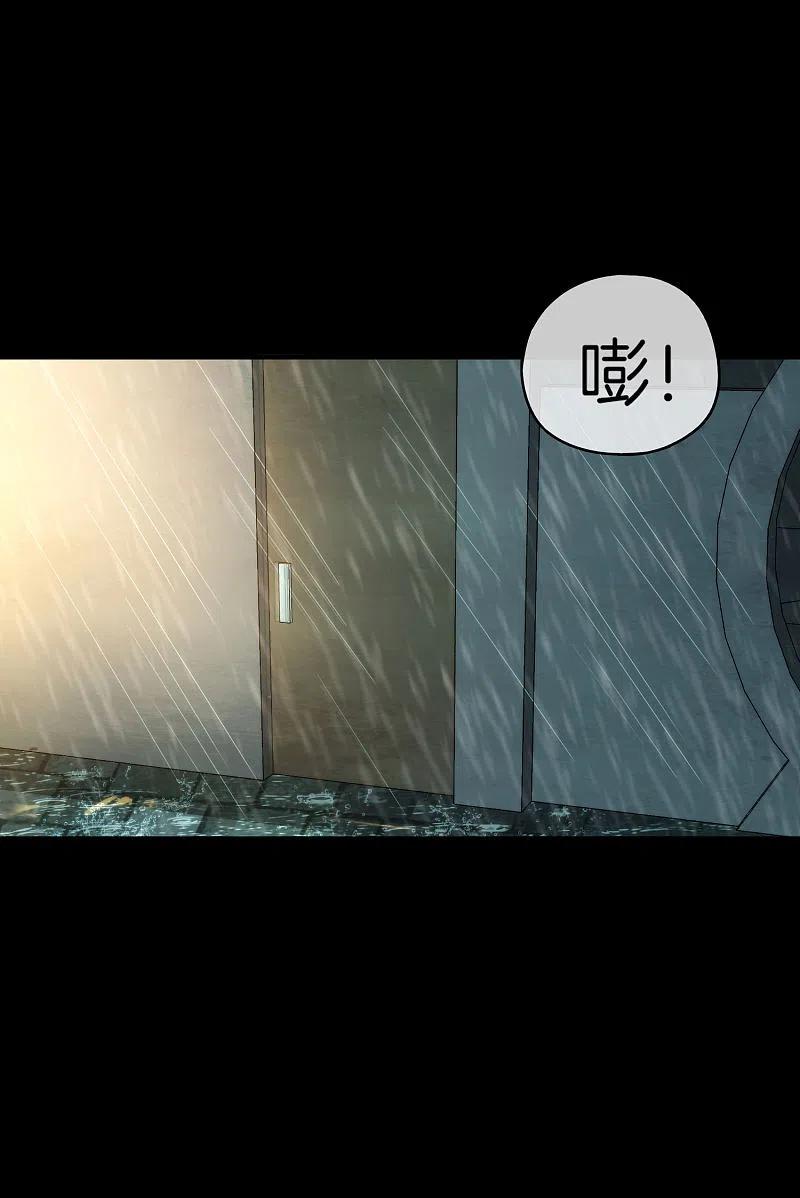 最强仙界朋友圈 第64话 到底谁是猎人谁是猎物？！ 第14页