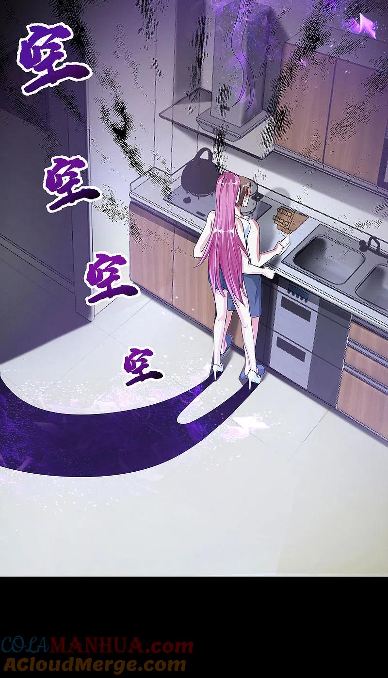 最强仙界朋友圈 第64话 到底谁是猎人谁是猎物？！ 第25页