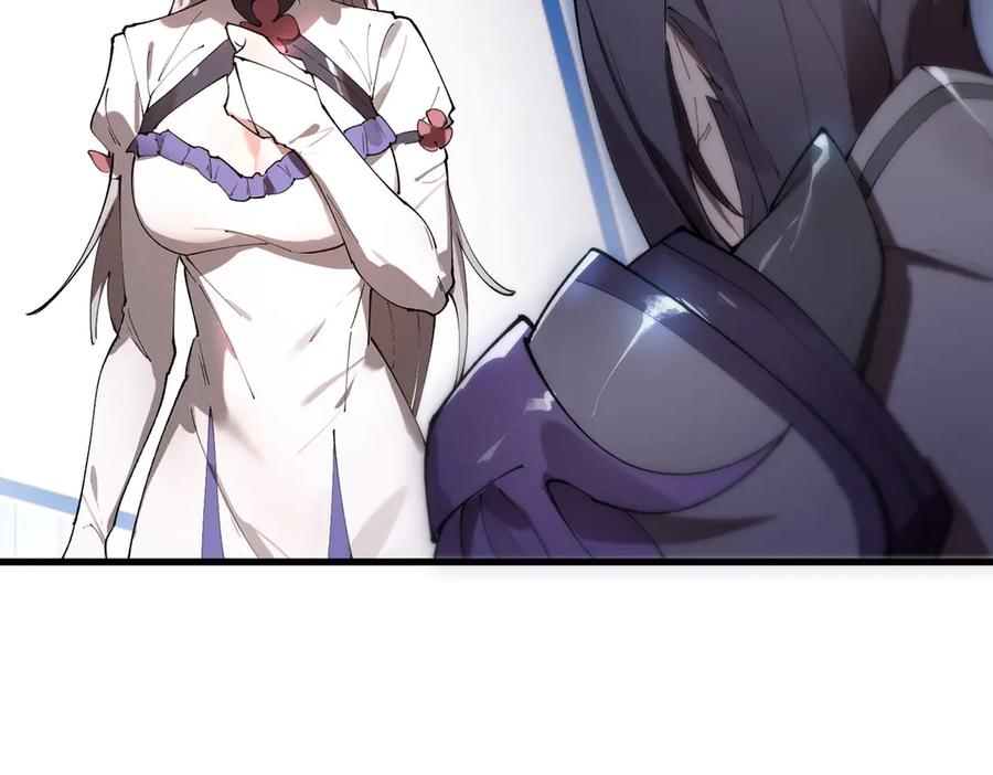 《SSS级超越常理的圣骑士》第65话 天才王浩 第95页
