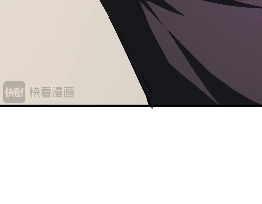 《SSS级超越常理的圣骑士》第65话 天才王浩 第71页
