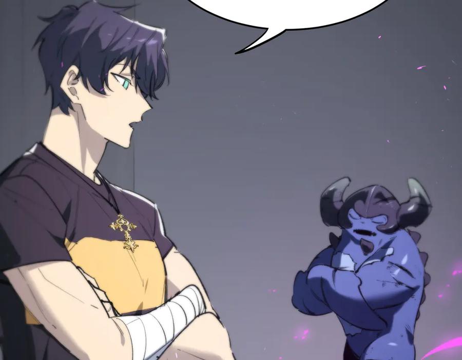 《SSS级超越常理的圣骑士》第65话 天才王浩 第42页