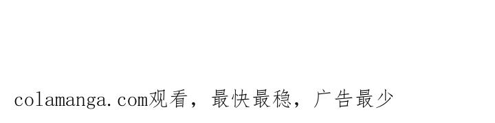 《不能恋爱的房间》第65话 真的要住在一起了 第100页