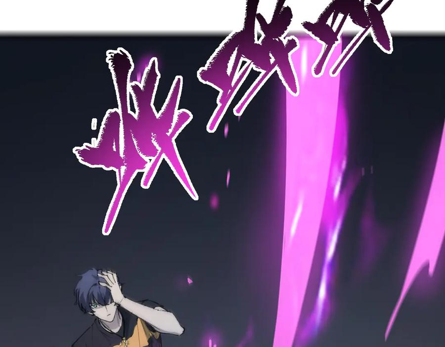《SSS级超越常理的圣骑士》第65话 天才王浩 第30页