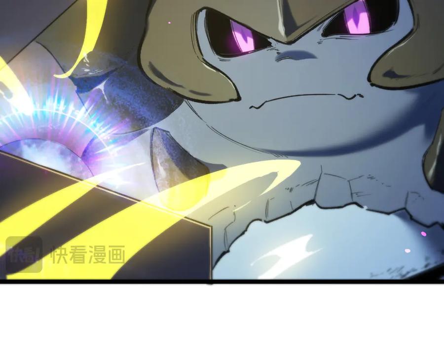 《SSS级超越常理的圣骑士》第65话 天才王浩 第51页