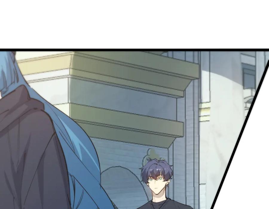 《SSS级超越常理的圣骑士》第65话 天才王浩 第11页
