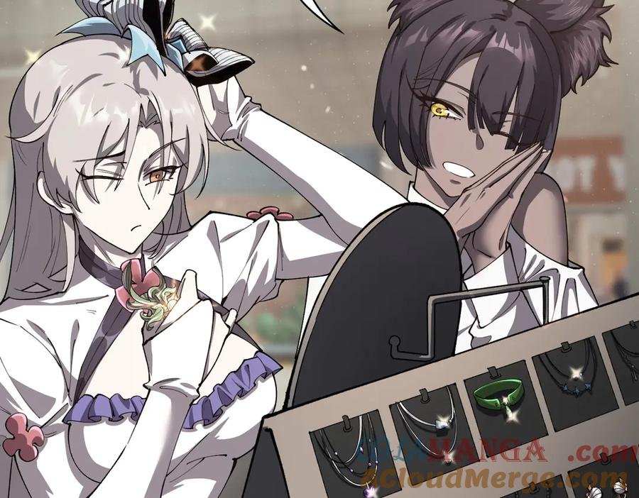 《SSS级超越常理的圣骑士》第65话 天才王浩 第77页