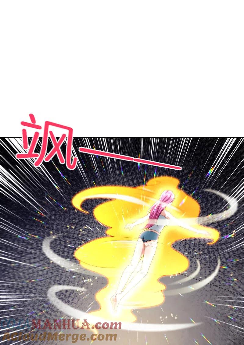 最强仙界朋友圈 第66话 听说你要和我比法宝？ 第9页
