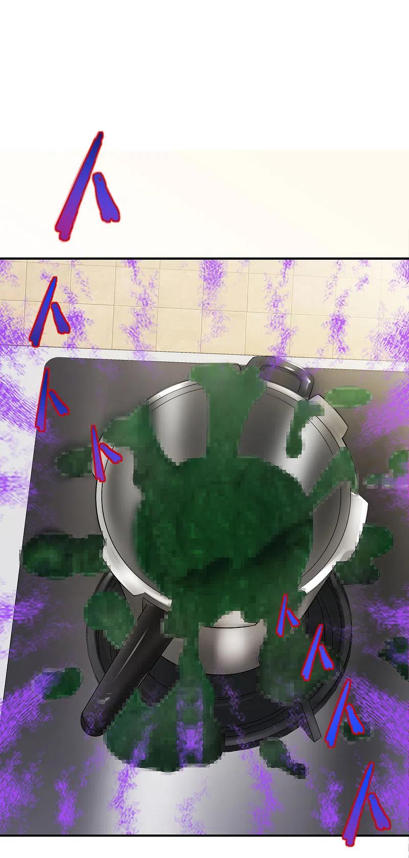 最强仙界朋友圈 第67话 舌尖上的仙丹 第8页