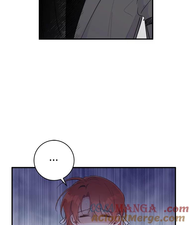 只需轻握我的手 6.会说话的蛇 第22页