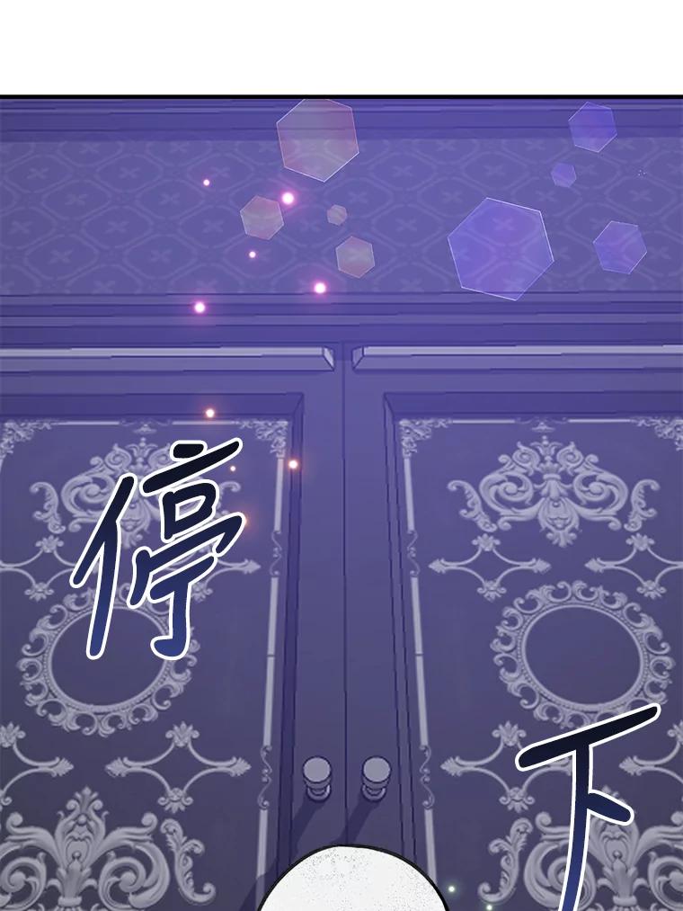 只需轻握我的手 6.会说话的蛇 第39页