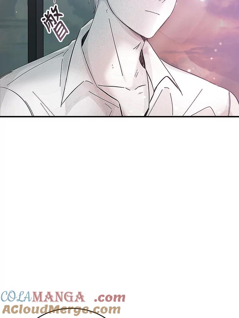 只需轻握我的手 6.会说话的蛇 第46页