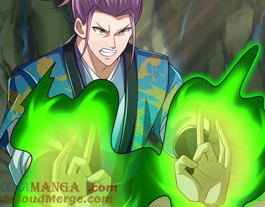 《一力破诸天万界》第77话 御兽师 第76页