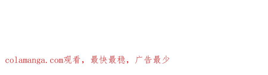 《一力破诸天万界》第77话 御兽师 第96页