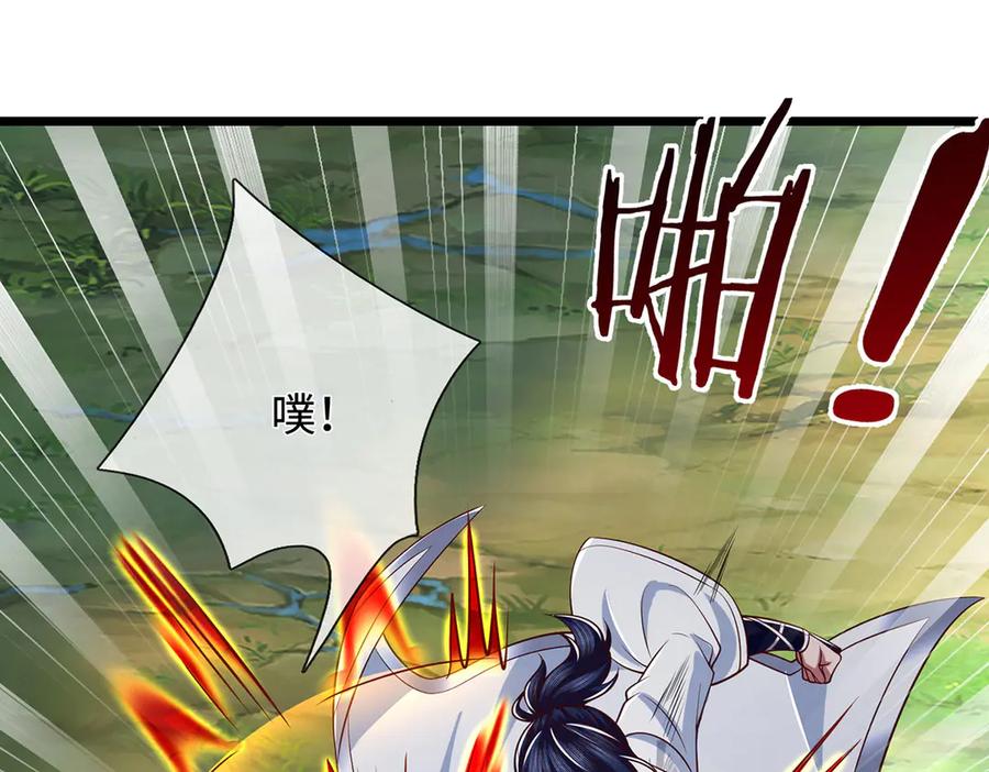 《一力破诸天万界》第77话 御兽师 第41页