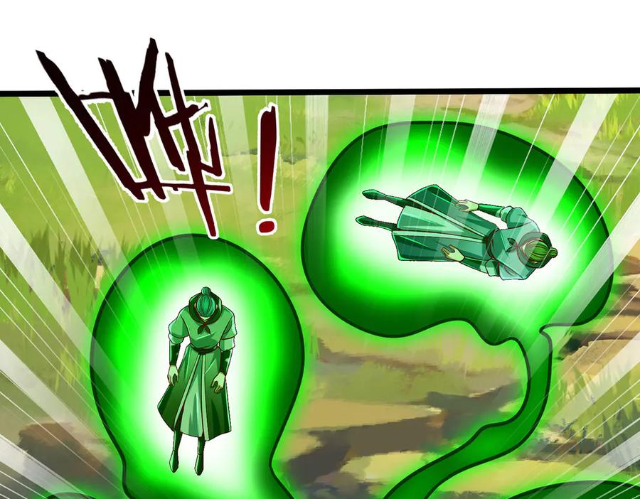 《一力破诸天万界》第77话 御兽师 第78页