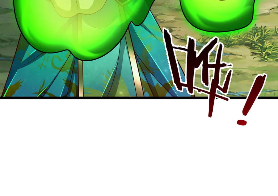 《一力破诸天万界》第77话 御兽师 第77页