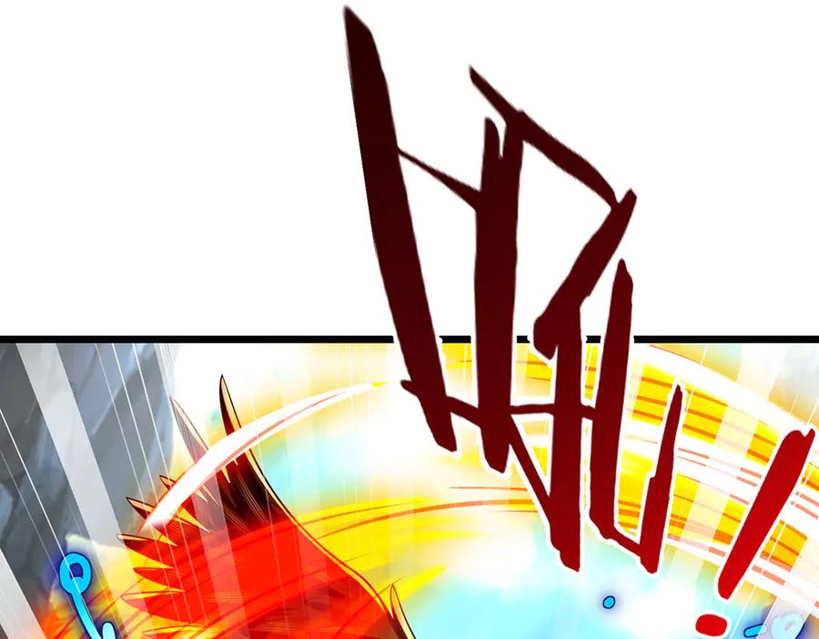 《一力破诸天万界》第77话 御兽师 第56页