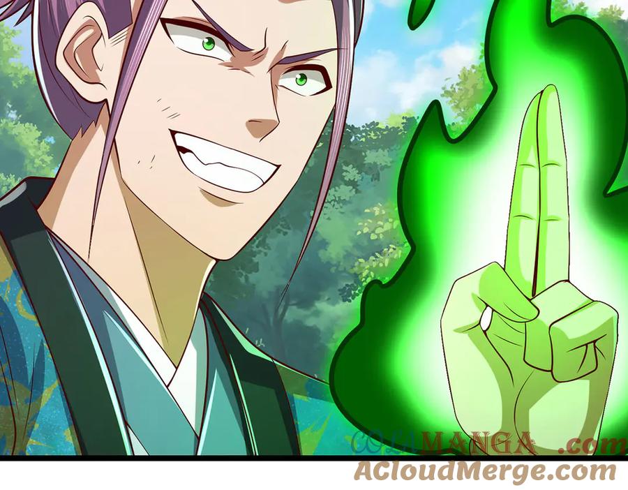 《一力破诸天万界》第77话 御兽师 第82页