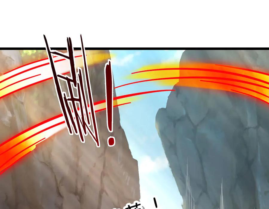 《一力破诸天万界》第77话 御兽师 第63页