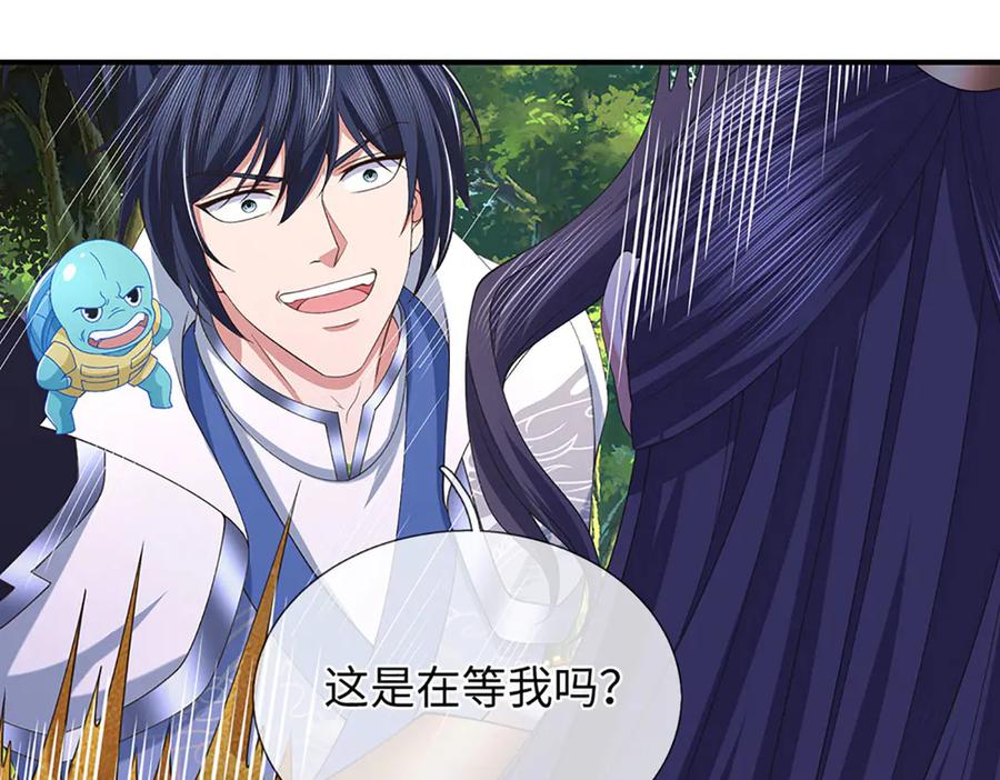 《一力破诸天万界》第81话 这是在等我吗？ 第68页