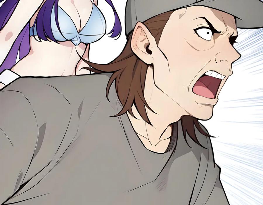 《我主宰了灵气复苏》第80话 毒丸碧石！ 第72页