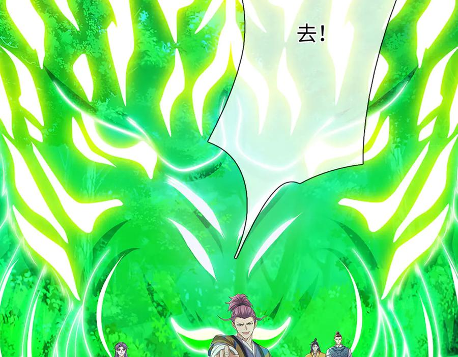 《一力破诸天万界》第81话 这是在等我吗？ 第32页