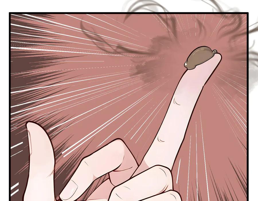 《我主宰了灵气复苏》第80话 毒丸碧石！ 第47页