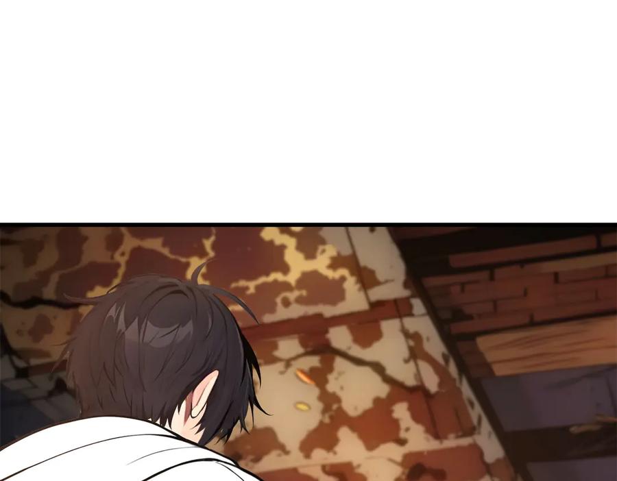 《我主宰了灵气复苏》第80话 毒丸碧石！ 第65页