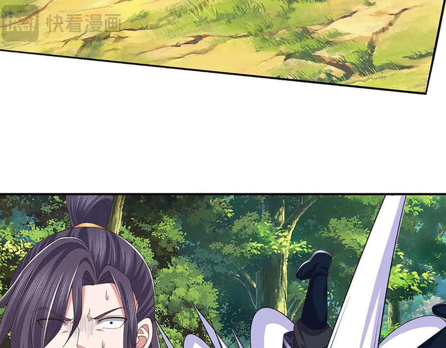 《一力破诸天万界》第81话 这是在等我吗？ 第66页
