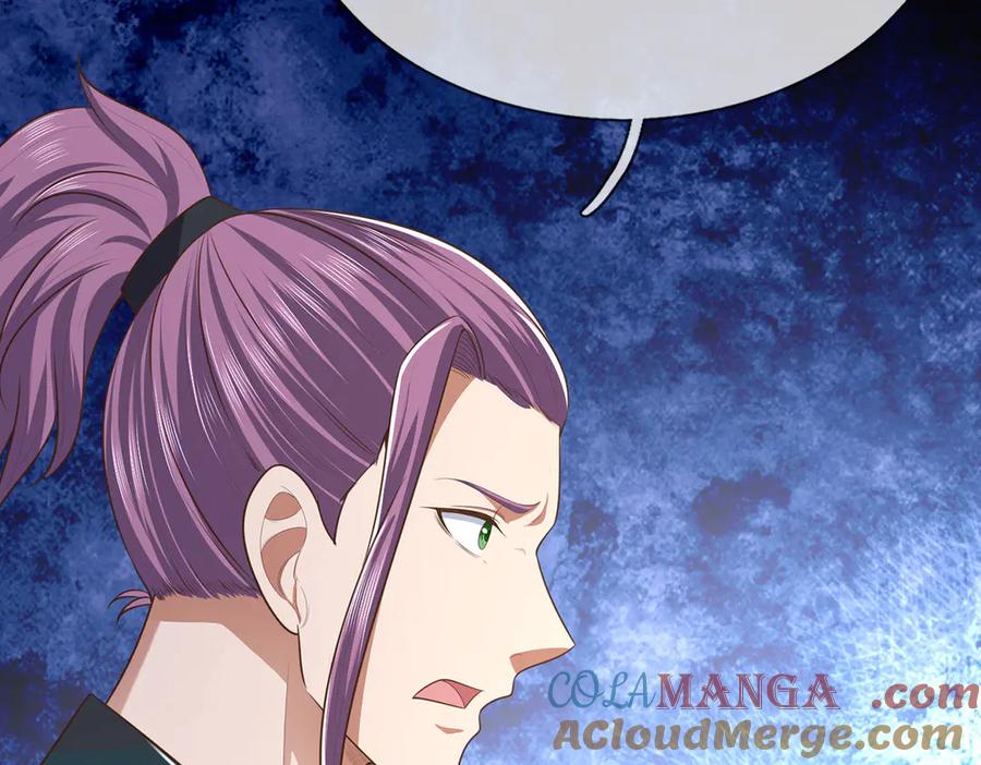 《一力破诸天万界》第81话 这是在等我吗？ 第7页