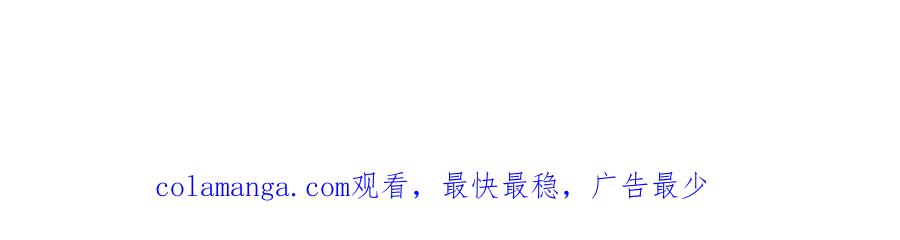 《一力破诸天万界》第81话 这是在等我吗？ 第74页