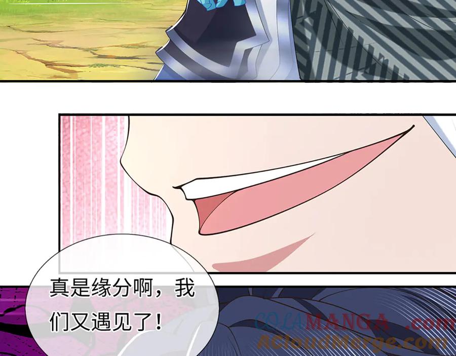 《一力破诸天万界》第81话 这是在等我吗？ 第55页