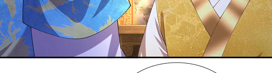 《一力破诸天万界》第81话 这是在等我吗？ 第14页