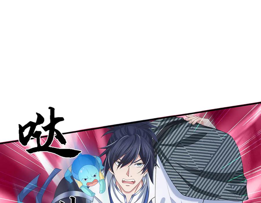 《一力破诸天万界》第81话 这是在等我吗？ 第50页