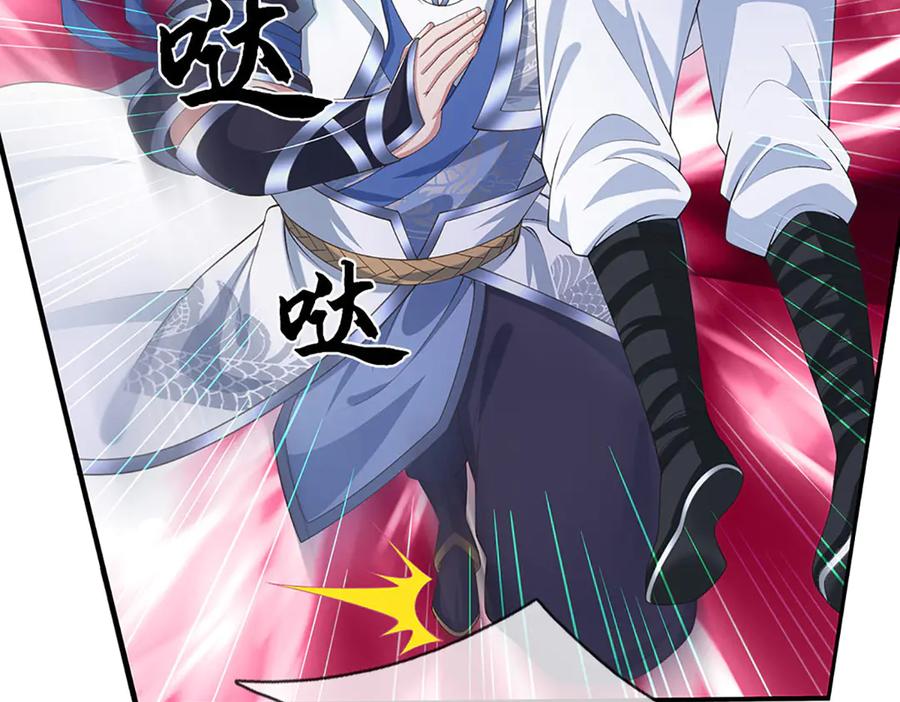 《一力破诸天万界》第81话 这是在等我吗？ 第51页