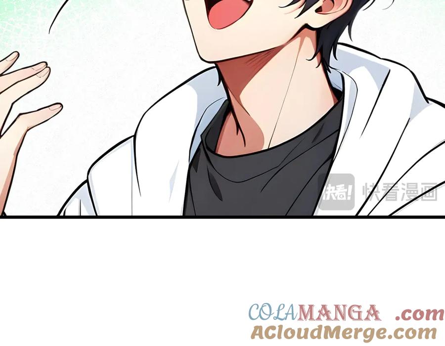 《我主宰了灵气复苏》第80话 毒丸碧石！ 第55页