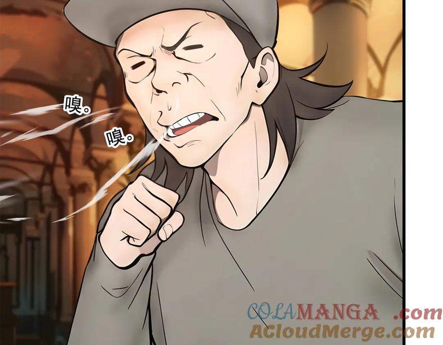 《我主宰了灵气复苏》第81话 数值怪大战！ 第43页